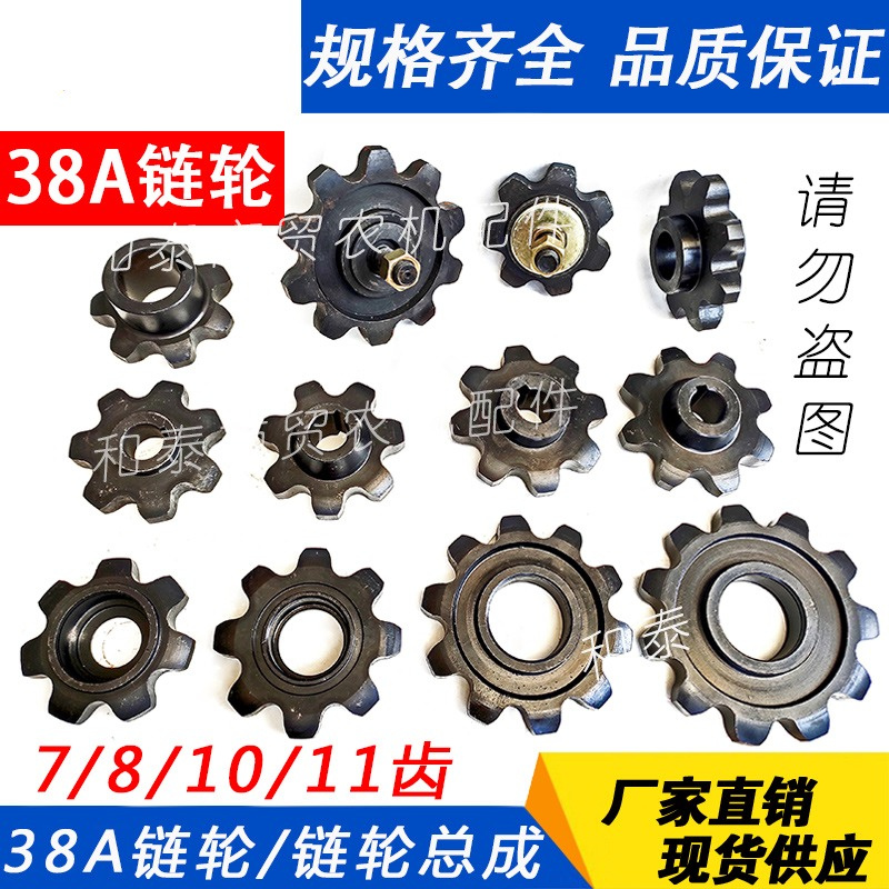 Sprocket - Mısır Hasat Makinesi Aksesuarı 38A, 7