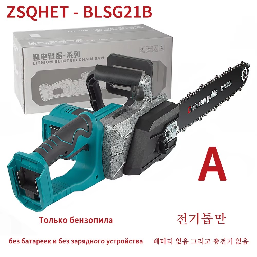Xcm Chain - ZSQHET Abeden HY7036 2200W Elektrikli Ahşap