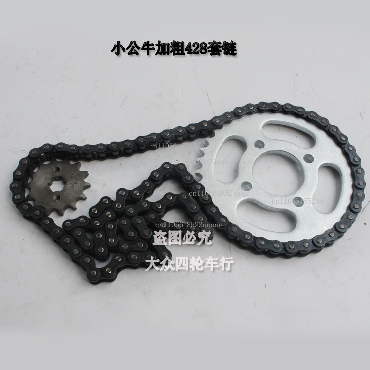 DIY ATV dört tekerlekli kartin - 428 Chain incelemesi ve fiyatı