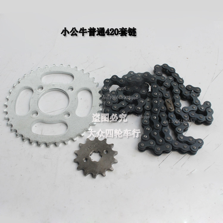 DIY ATV dört tekerlekli kartin - 428 Chain incelemesi ve fiyatı