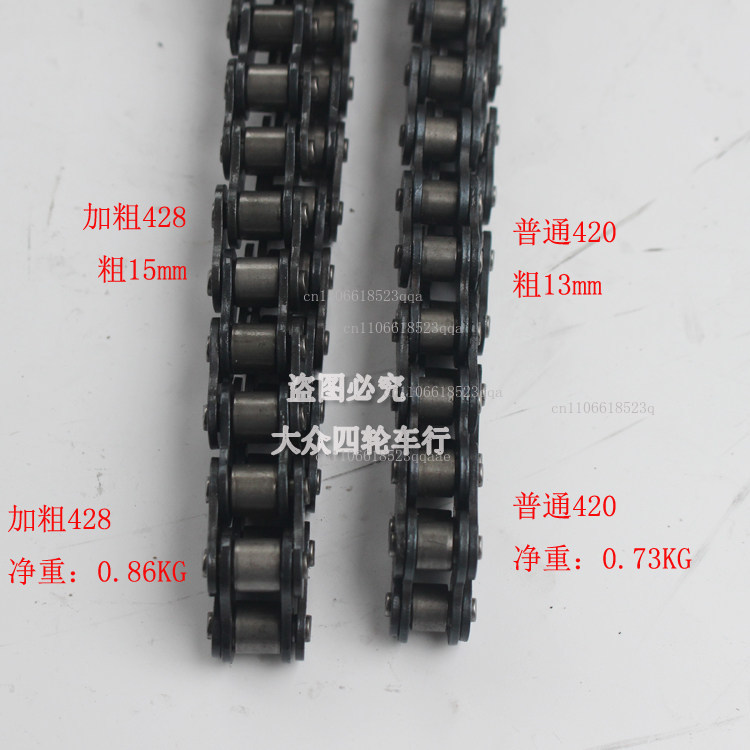 DIY ATV dört tekerlekli kartin - 428 Chain incelemesi ve fiyatı