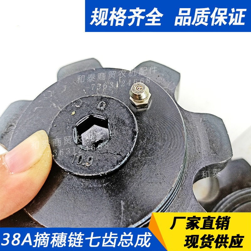 Mısır Hasat Makinesi Aksesuarı - Sprocket incelemesi ve fiyatı