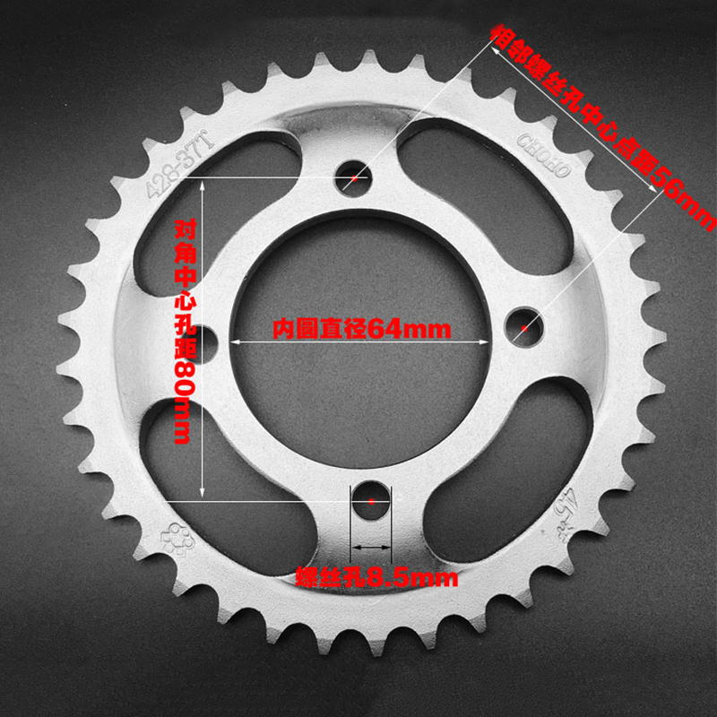 Alaşımlı çelik 64mm 428 zincir - 428 Chain incelemesi ve fiyatı