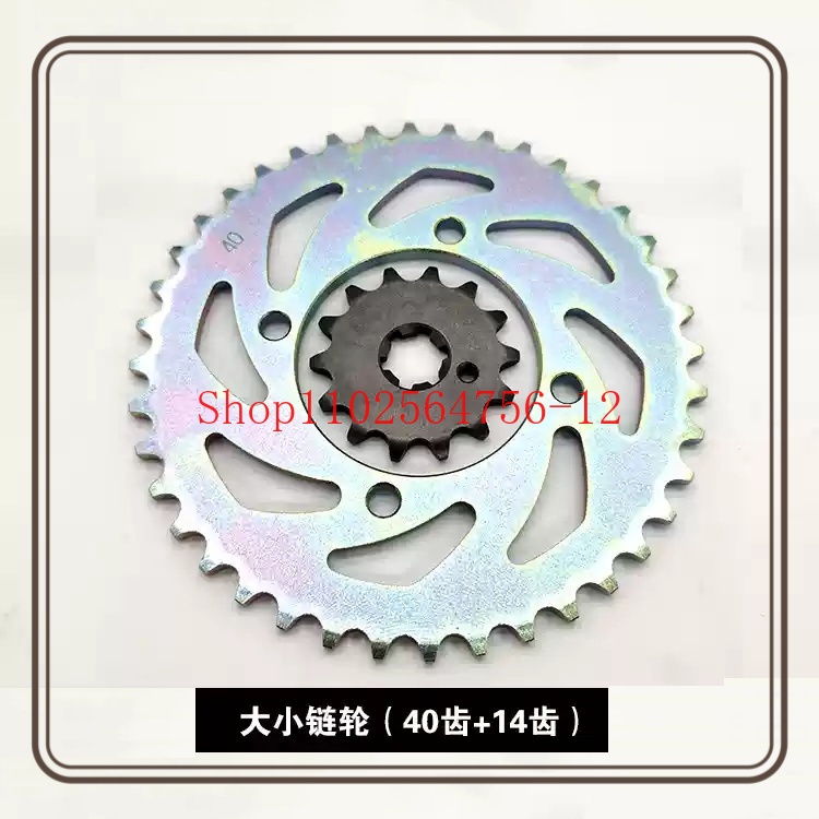 Yamaha JYM110-3 Lingjun T115 i - Chain Sprocket Set incelemesi ve fiyatı