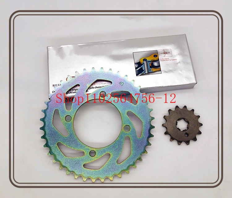 Yamaha JYM110-3 Lingjun T115 i - Chain Sprocket Set incelemesi ve fiyatı